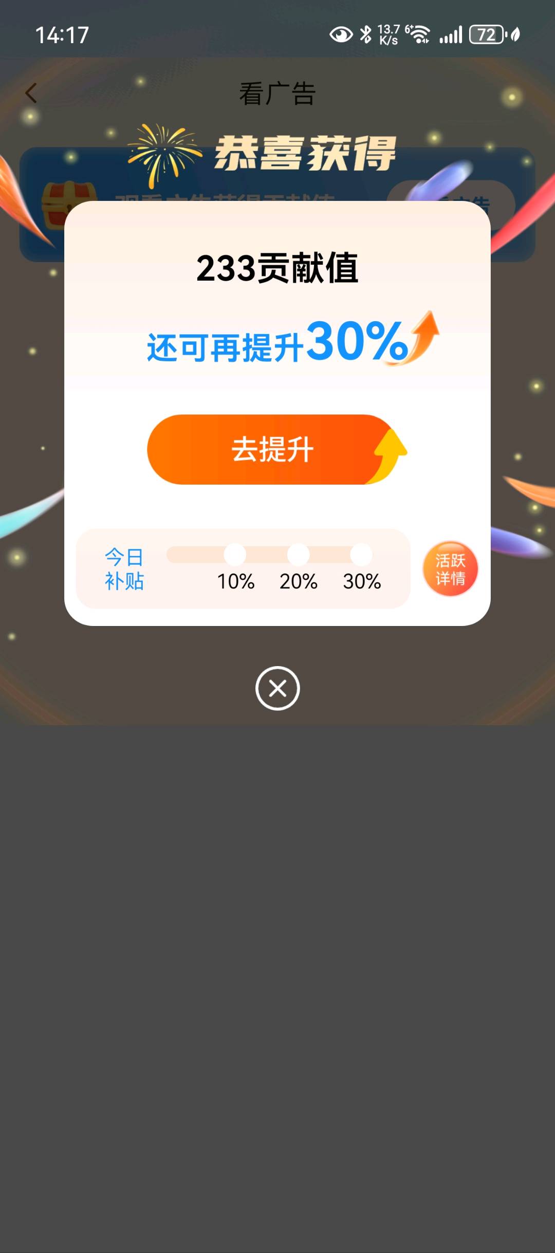 薛力找合伙人