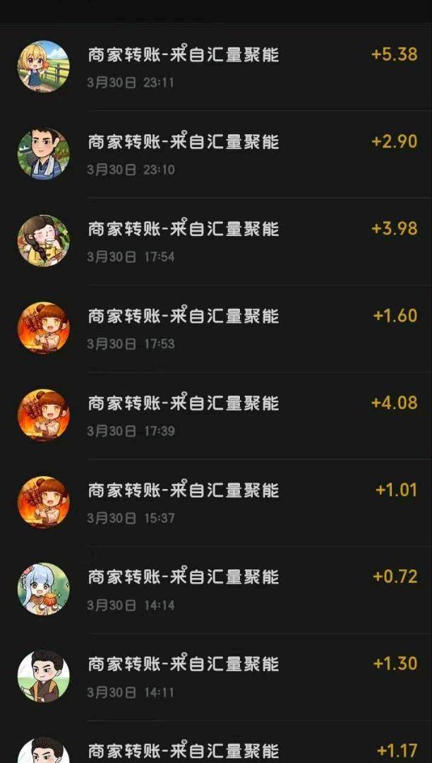 邹小清小游戏DNS跳广告/实时结算/单机收益高