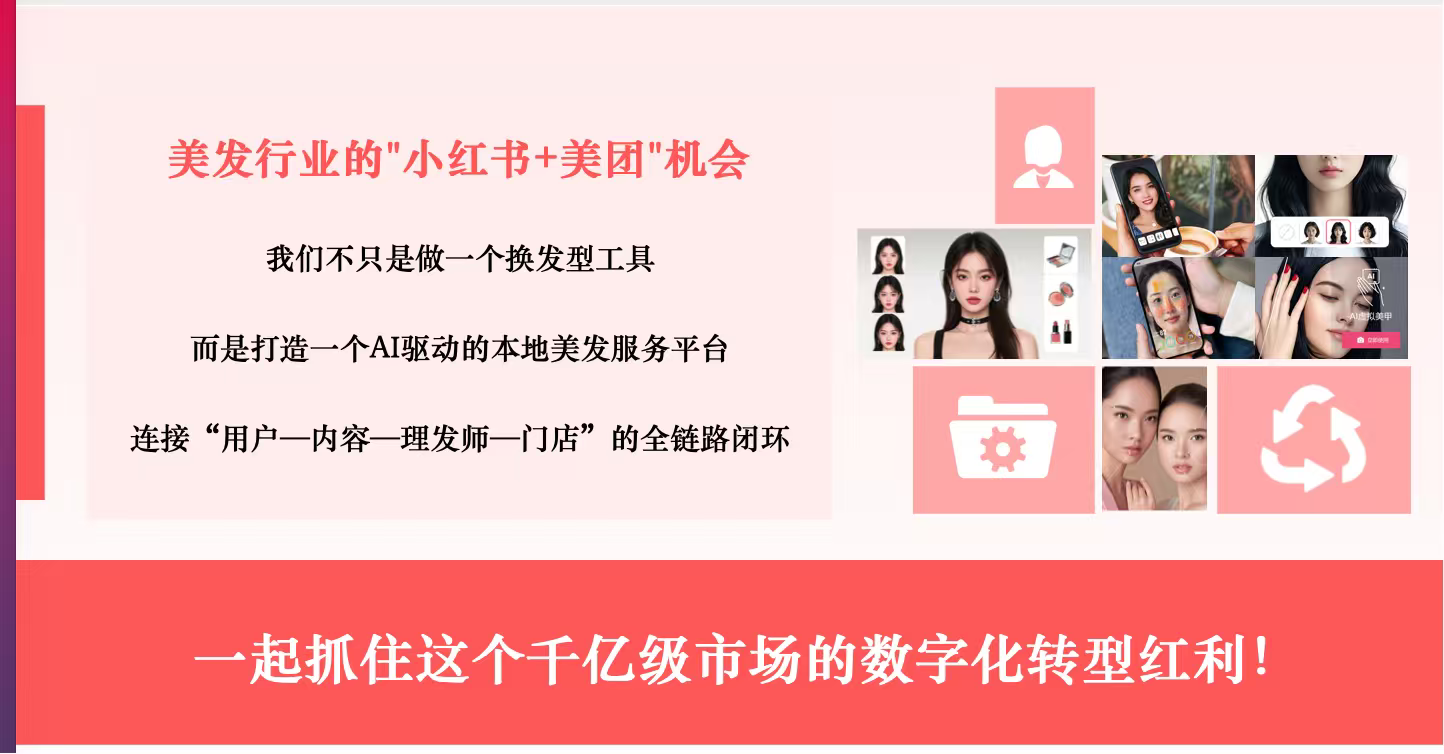 秦先生地推项目寻找厦门本地地推高手，日薪优厚，多劳多得，合作共赢！