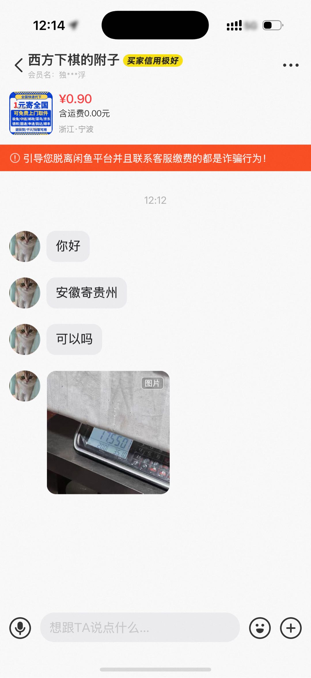 陈先黎找合伙人