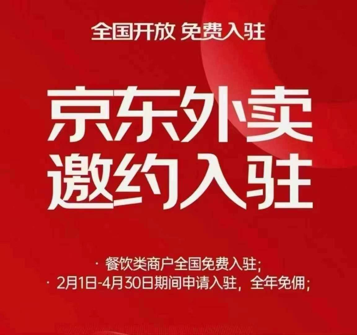 丁肇海地推项目收款音响 锁粉，手持碰一碰 锁粉，外卖代运营，都有管道流水分佣
