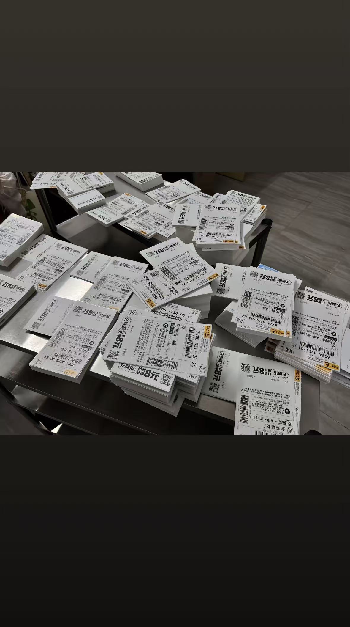 沈女士想做电商副业创业的，或已有电商多多店铺，来合作共赢，不收费！