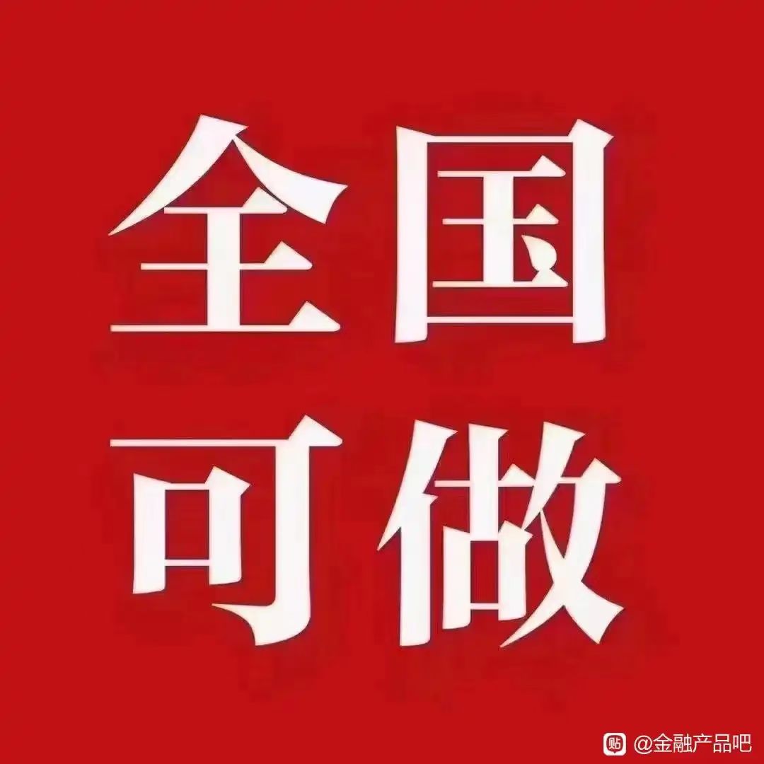 刘湘平其他供需启顺车抵车信贷二开产品以租代购