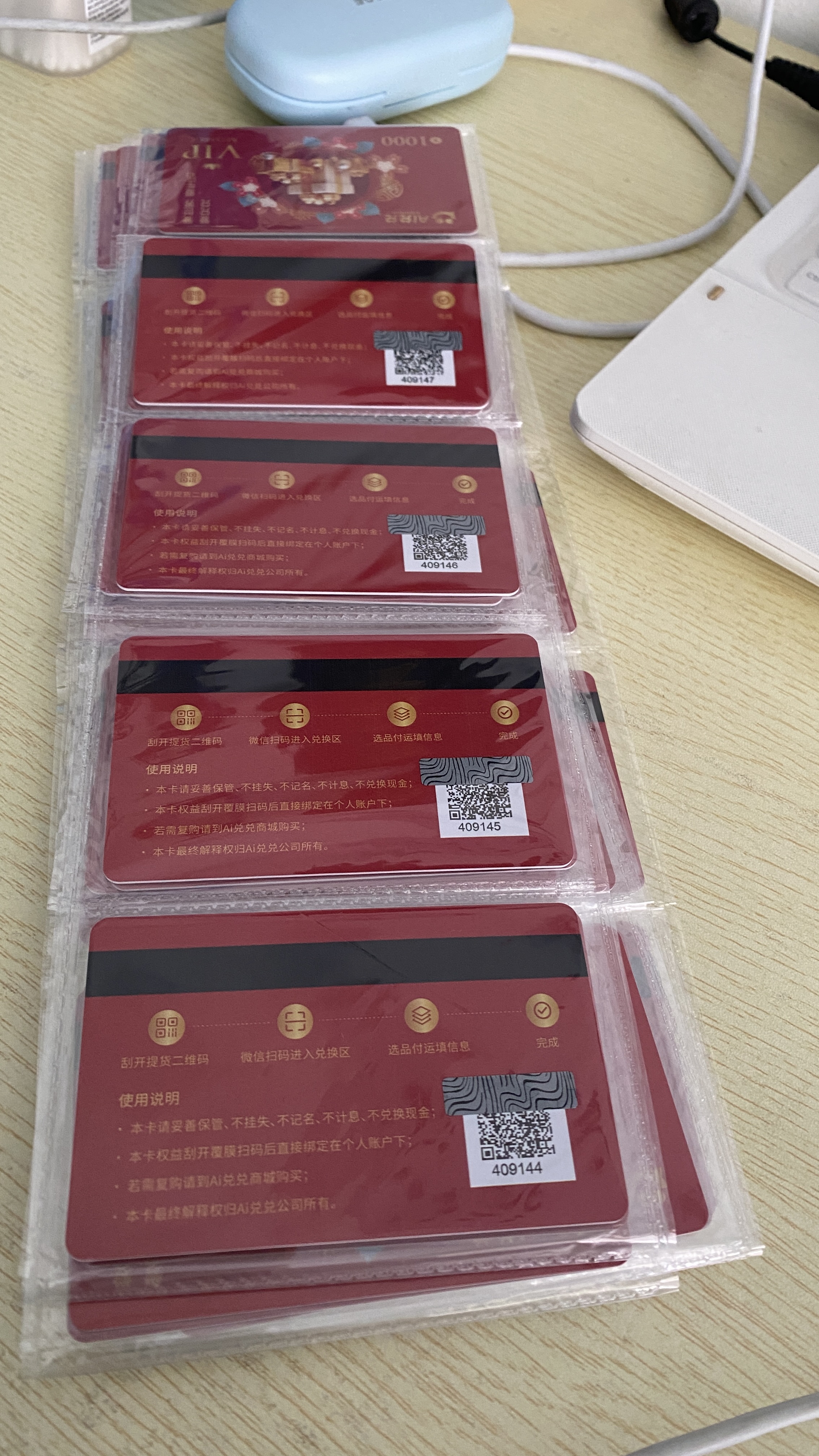 李先生地推项目新地推项目可被动收益