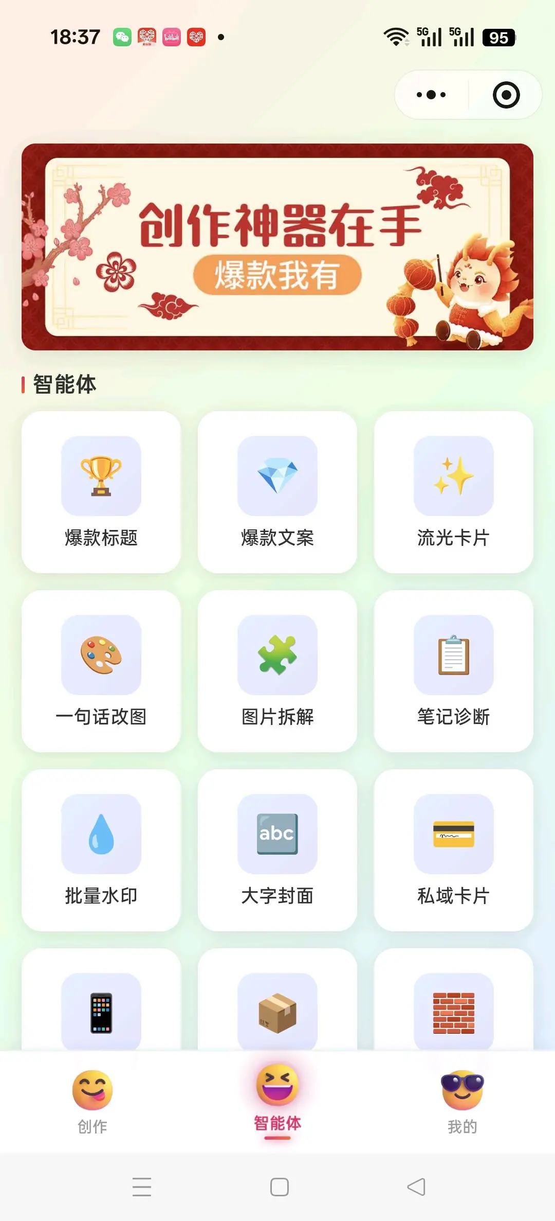 王华伟其他供需