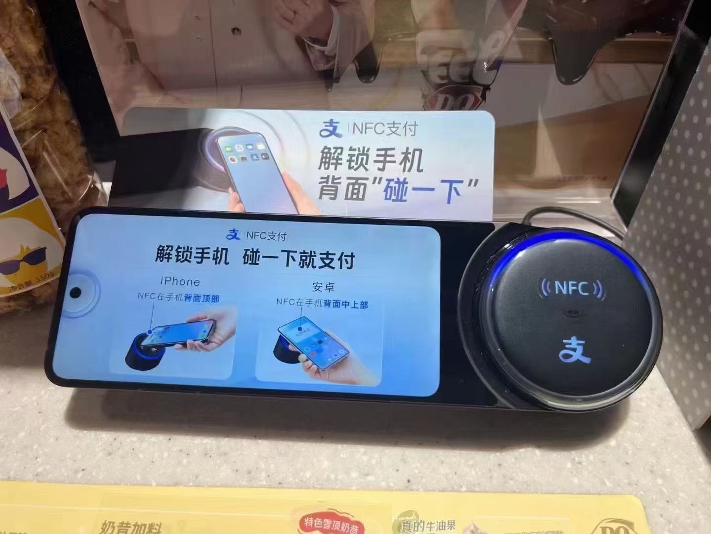曾富生找合伙人