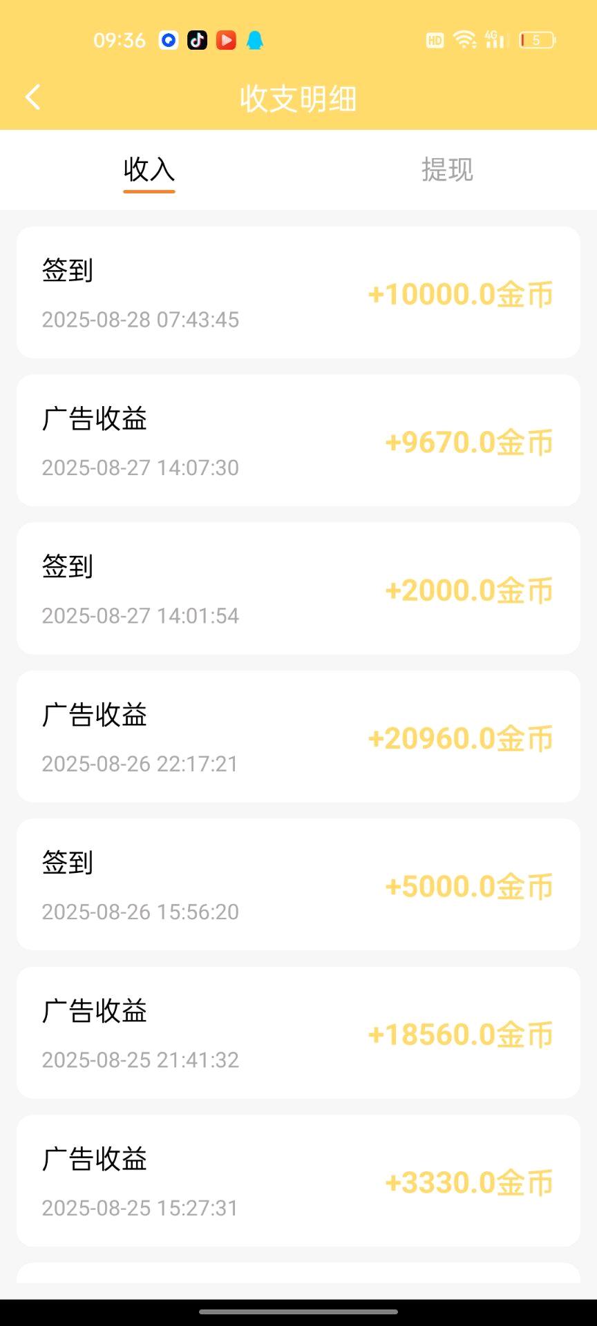 宗炳丞其他供需广告联盟app推广拉新