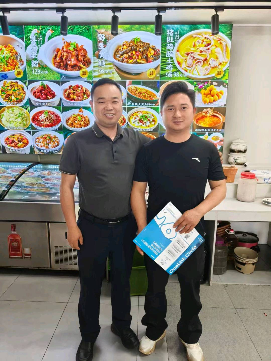 谢小平壹邻圈,消费返物业费项目合伙人招募
