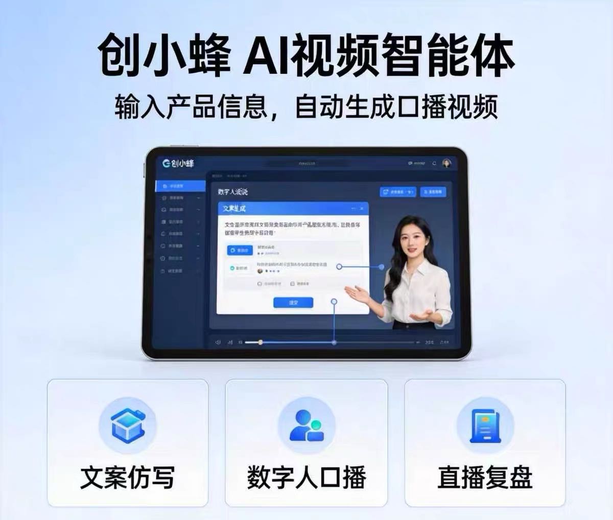 刘星震宇找合伙人