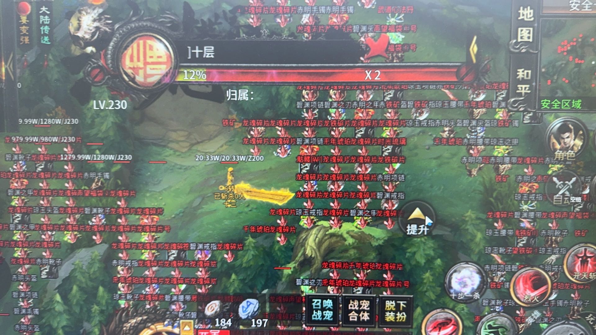 李先生找合伙人官服传奇，备案可查，游戏打米，无体力药水，三端互通，每天稳定收益