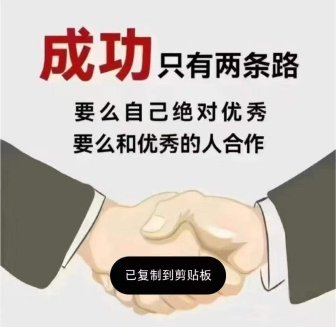 李先生找合伙人全新出游戏搬米项目，提现兑换公开透明，稳搬无套路，收益稳定，日结自提