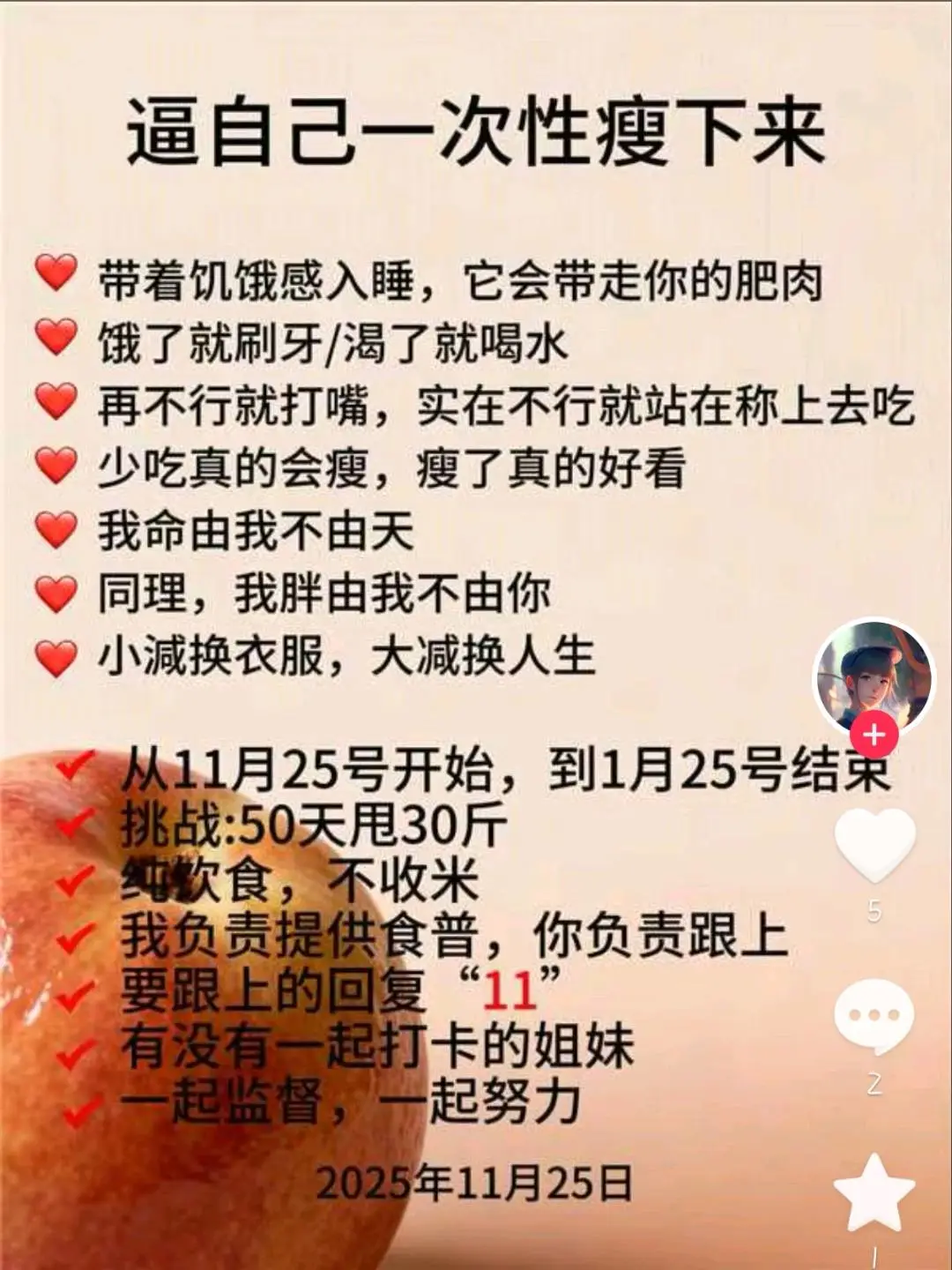 赵庆元抖音代发