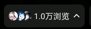 万女士找合伙人