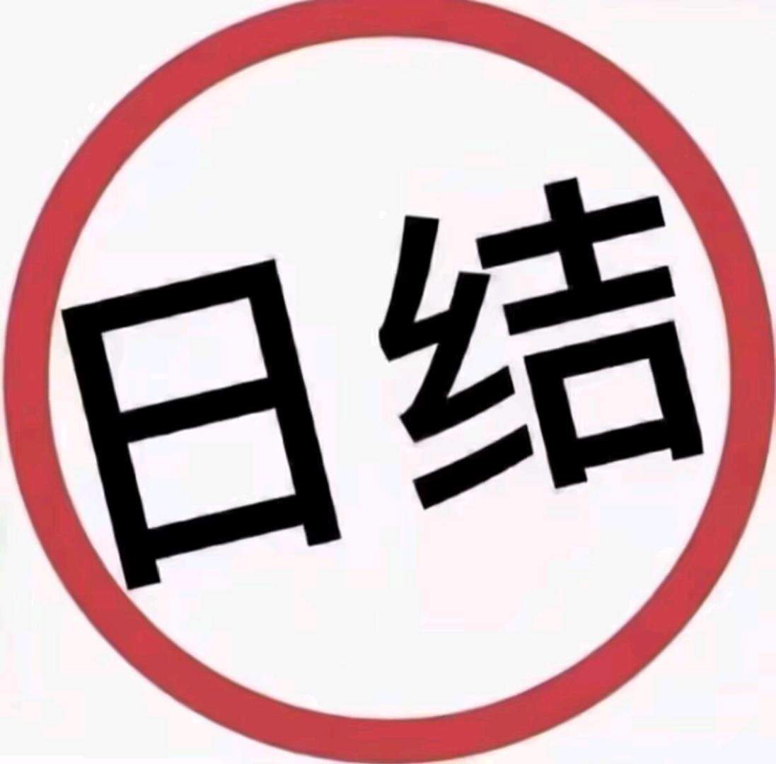 李浩地推项目流量卡开后台