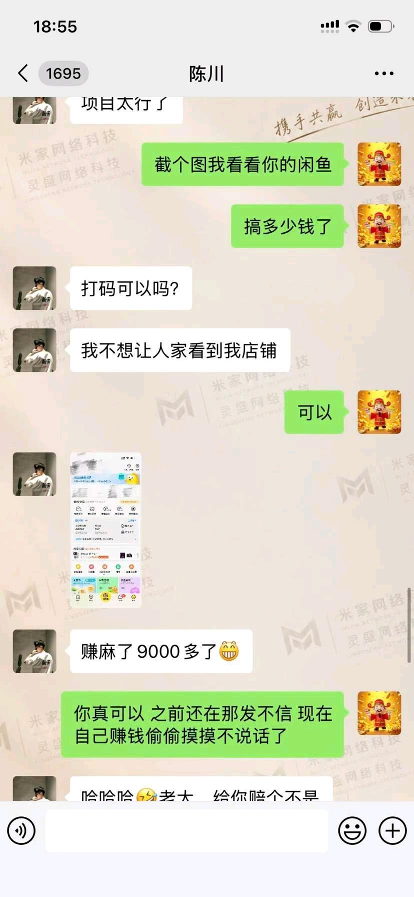 王先生找合伙人
