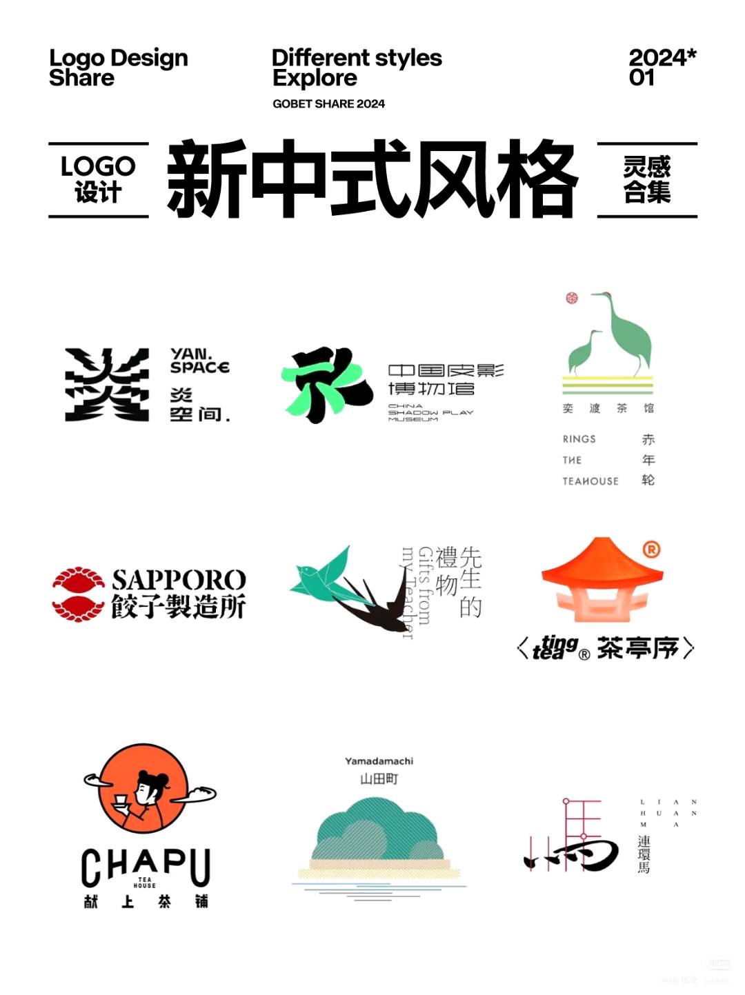 蒋女士乙方信息品牌logo设计