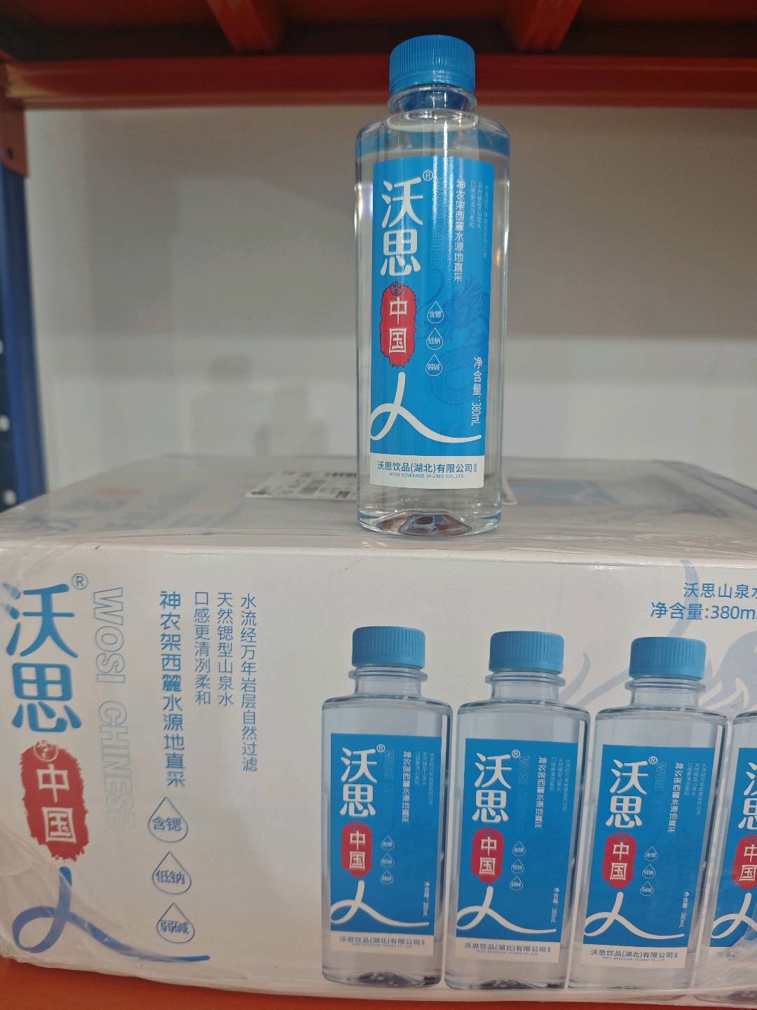 何先生品牌货源