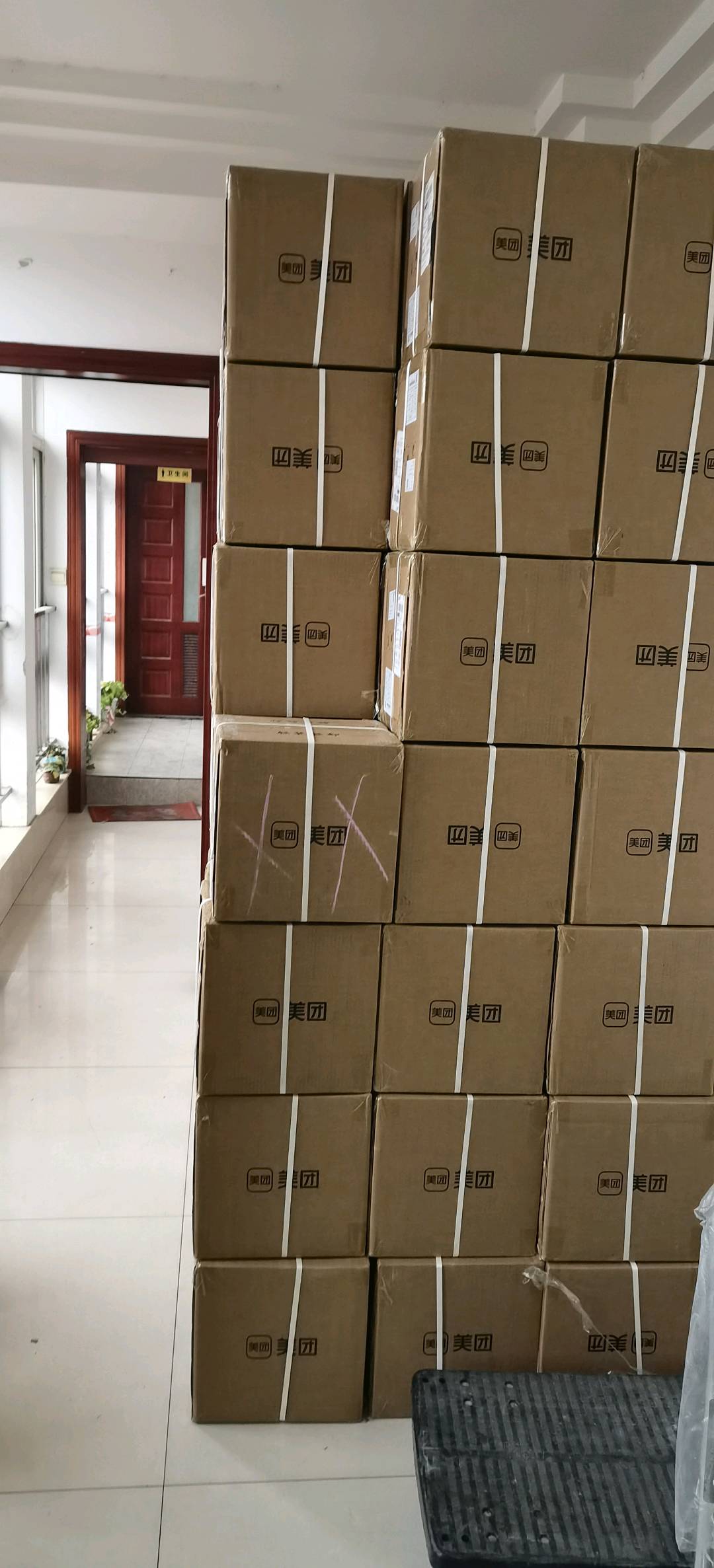 张先生地推项目美团充电宝