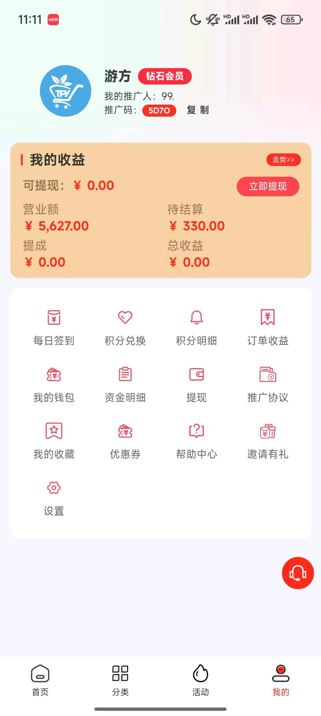 赖子航品牌货源特便宜临期牛奶找代理