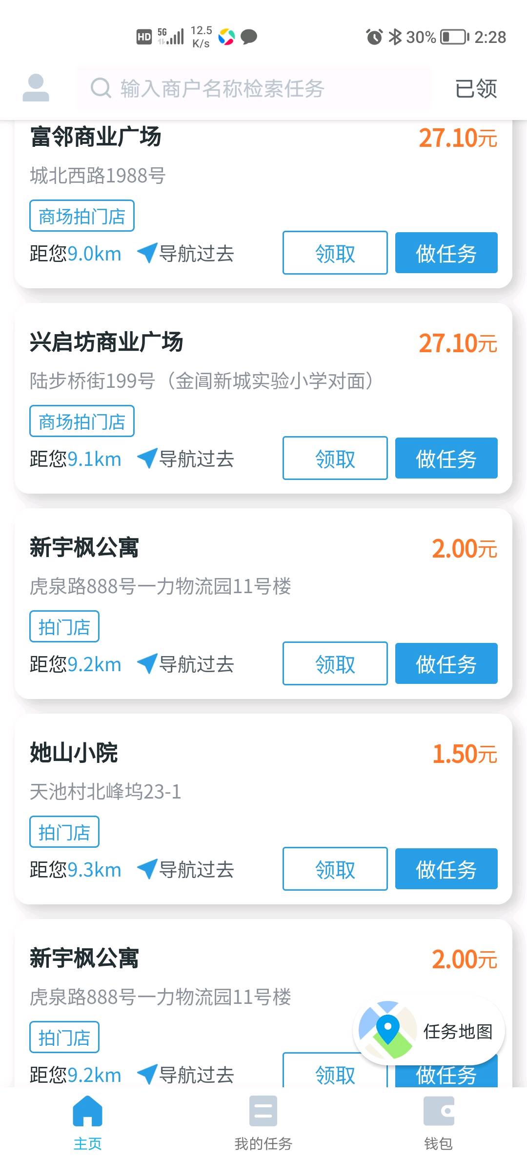 史建明其他供需