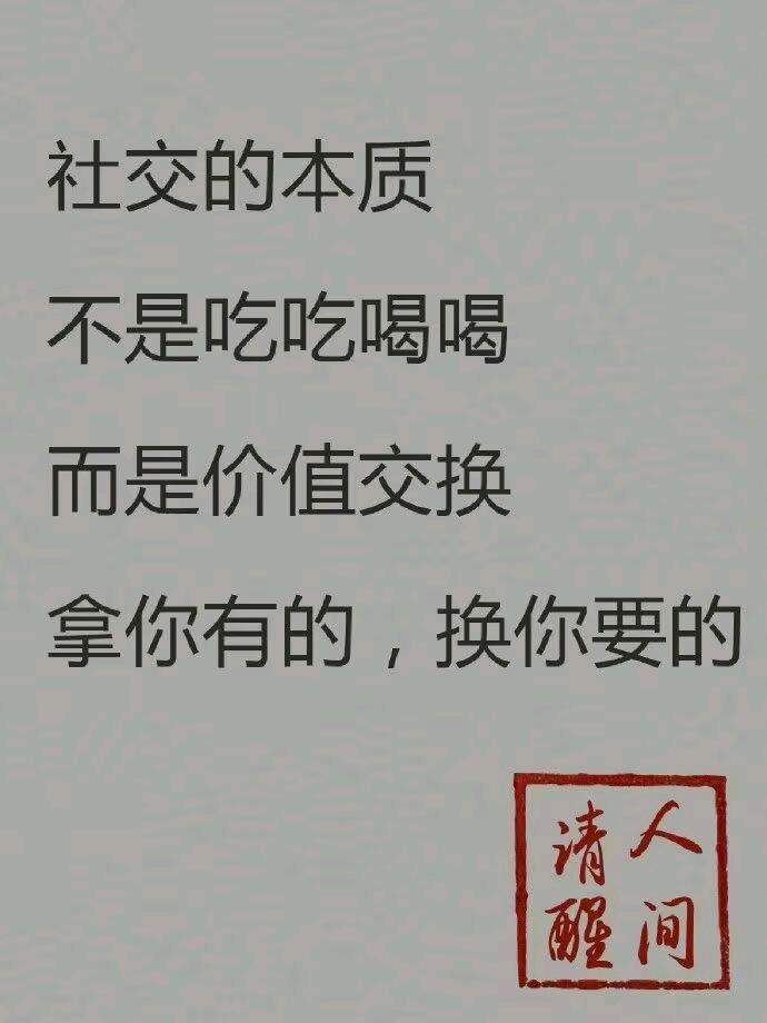 孙一帆推广团队互联网有500以上的兼职人员 寻求老板业务合作