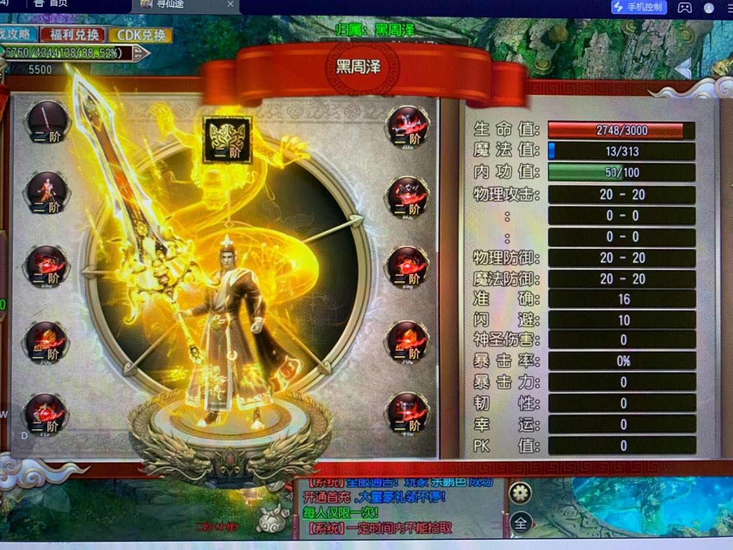 黄先生找合伙人爆款新游戏搬砖打米，新服刚开、低门槛地图无限制，简单易上手收益稳定