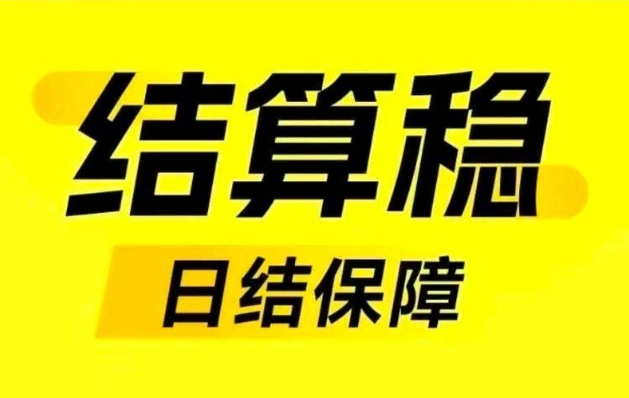 石先生其他供需无人直播，有抖音号有电脑就能做，全程免费，收益稳定