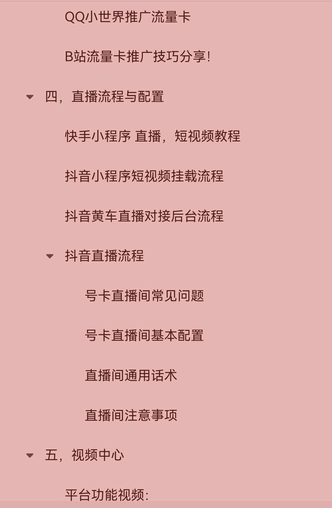 赵先生找合伙人全国招募号卡合伙人代理商，提供各大运营商的大流量卡