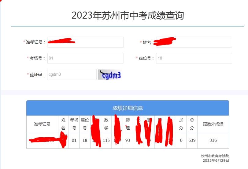 朱懿菲其他供需苏州线上初中物理一对一 初二初三物理提分补习