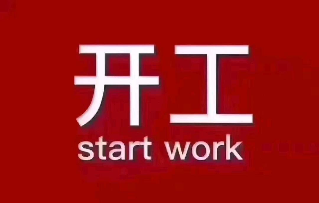 侯晓飞地推项目京东1分购20，日结