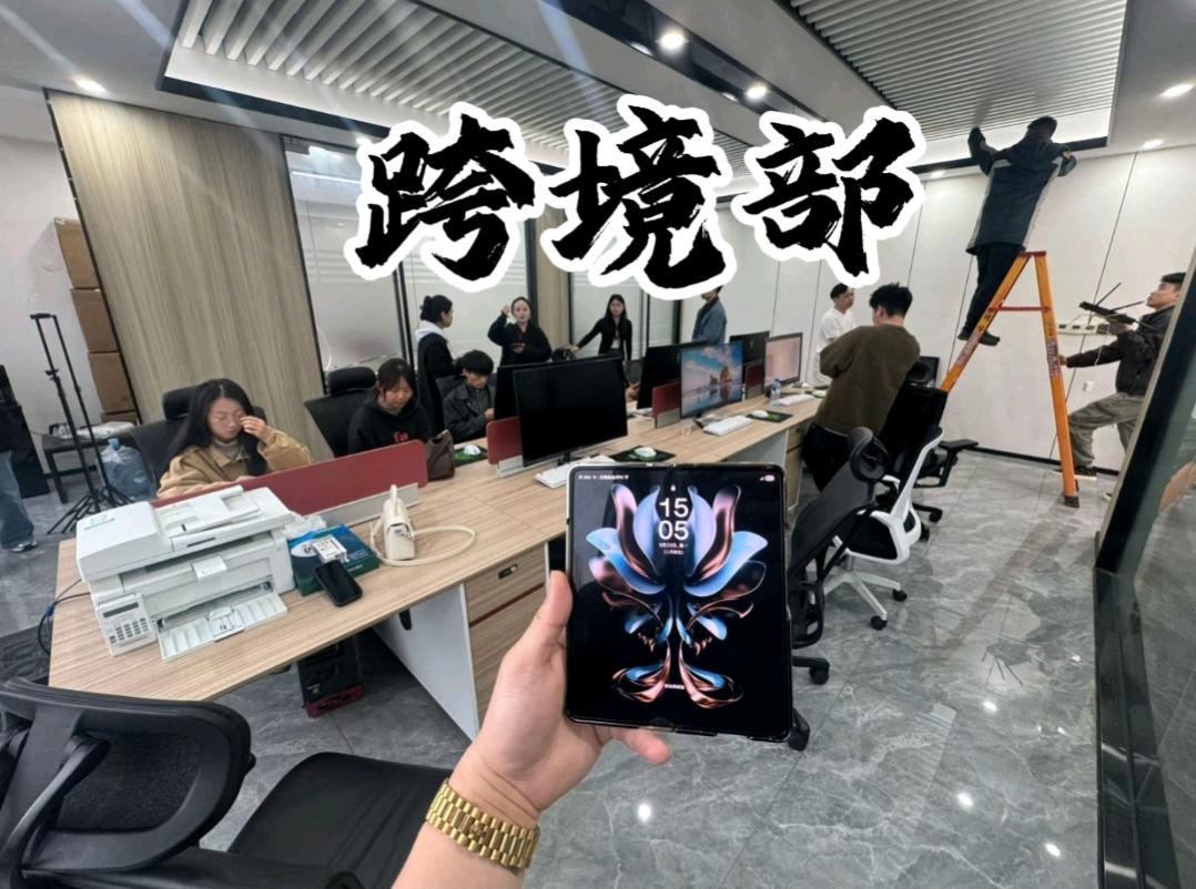 唐先生找合伙人