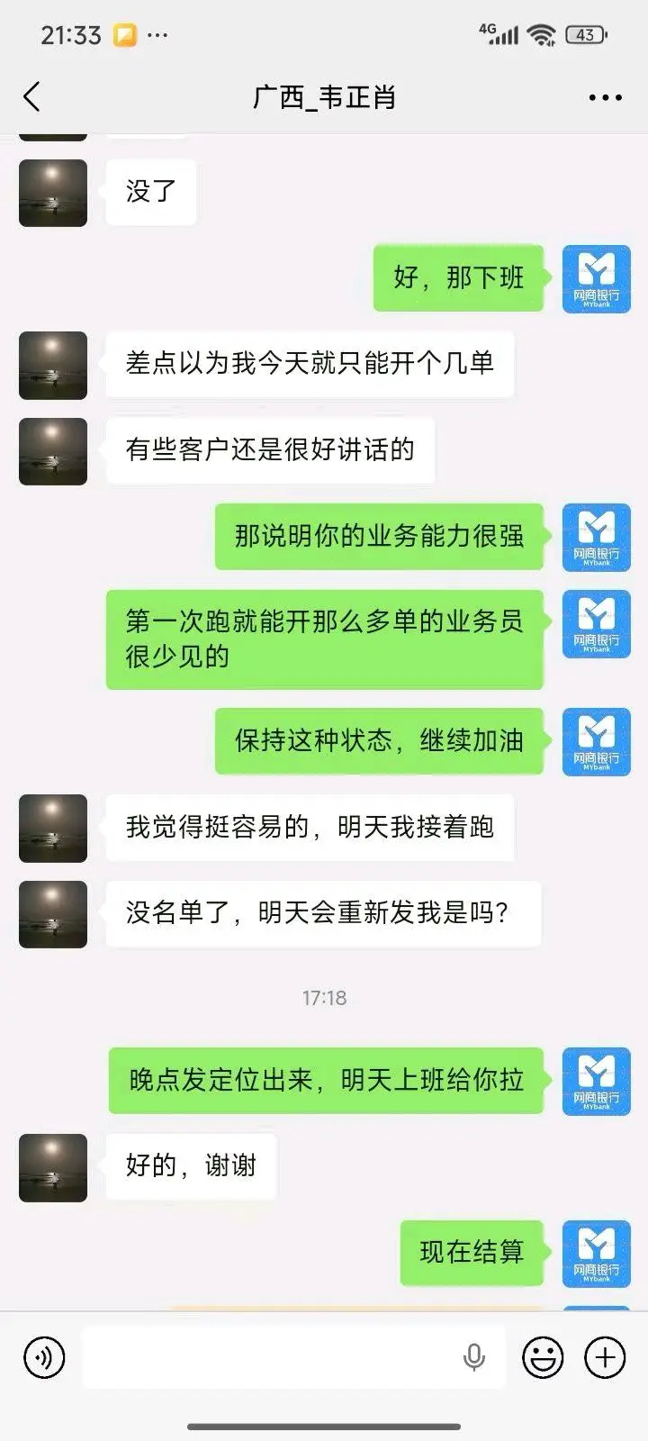 官佳胜地推项目支付宝推广