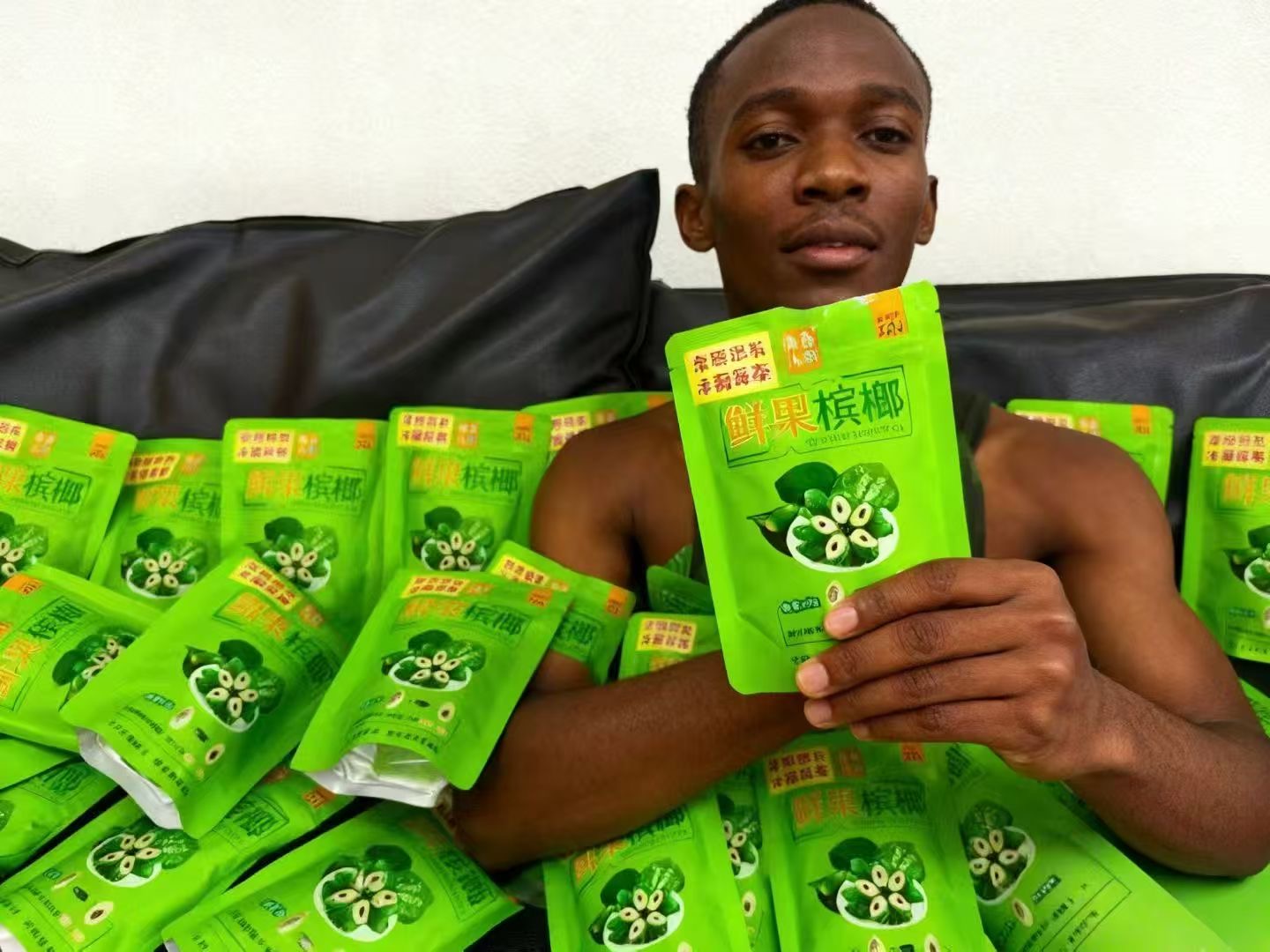 田海元散称槟榔、鲜果槟榔供应服务