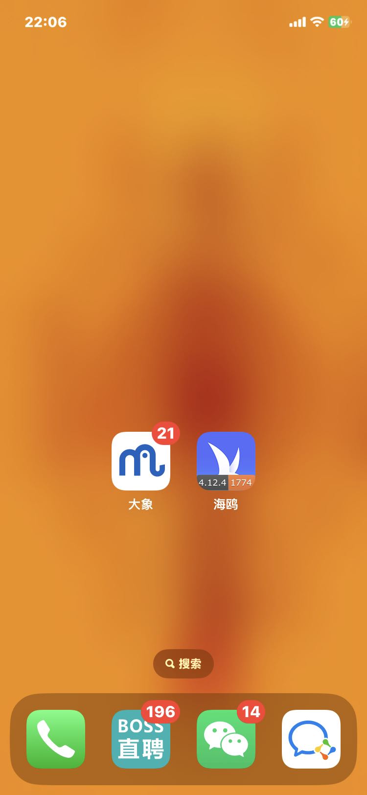 周定福地推项目