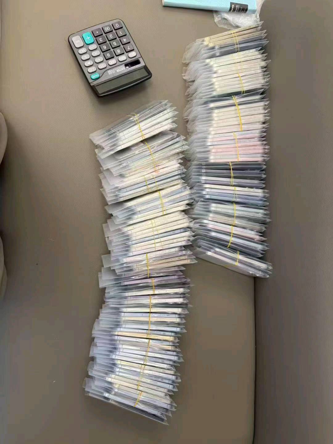 宋文博其他供需