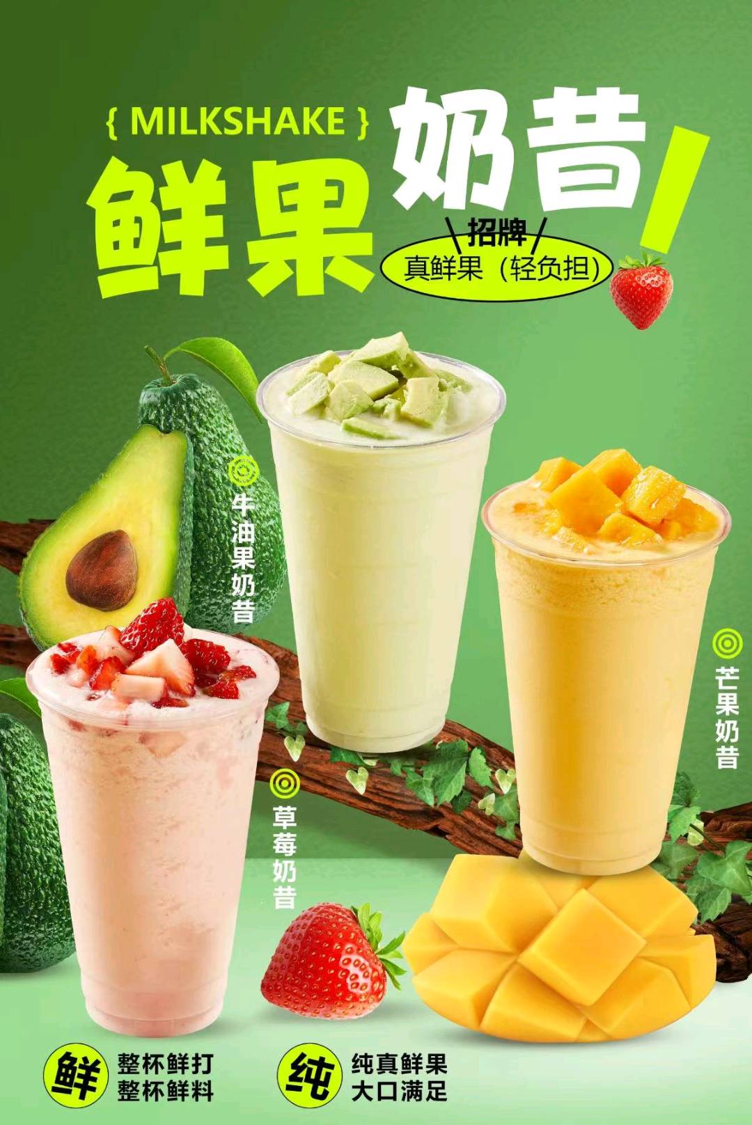 郭先生寻求5-20万融资释放5-20%股份，合作拓展蜜露鲜乳直营连锁项目