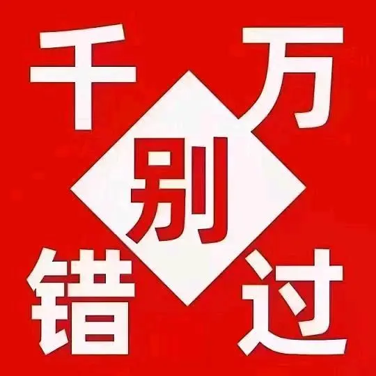 王先生找合伙人正规游戏搬砖项目