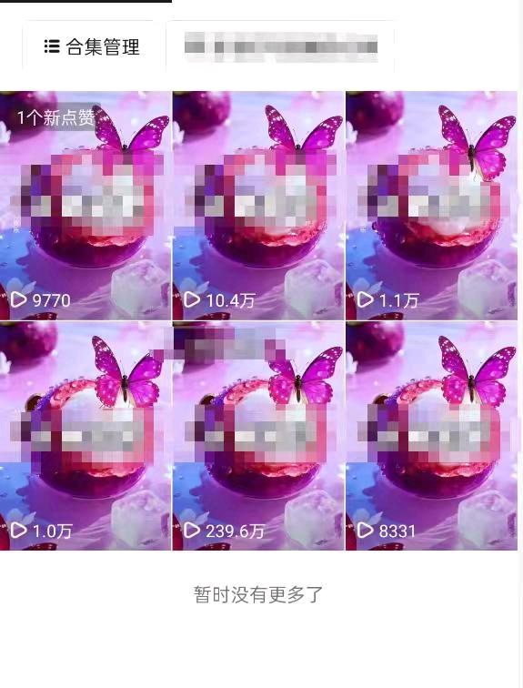 王北辰提供免费教学与授权平台,寻找想通过矩阵放大操作的小说推文项目合作者
