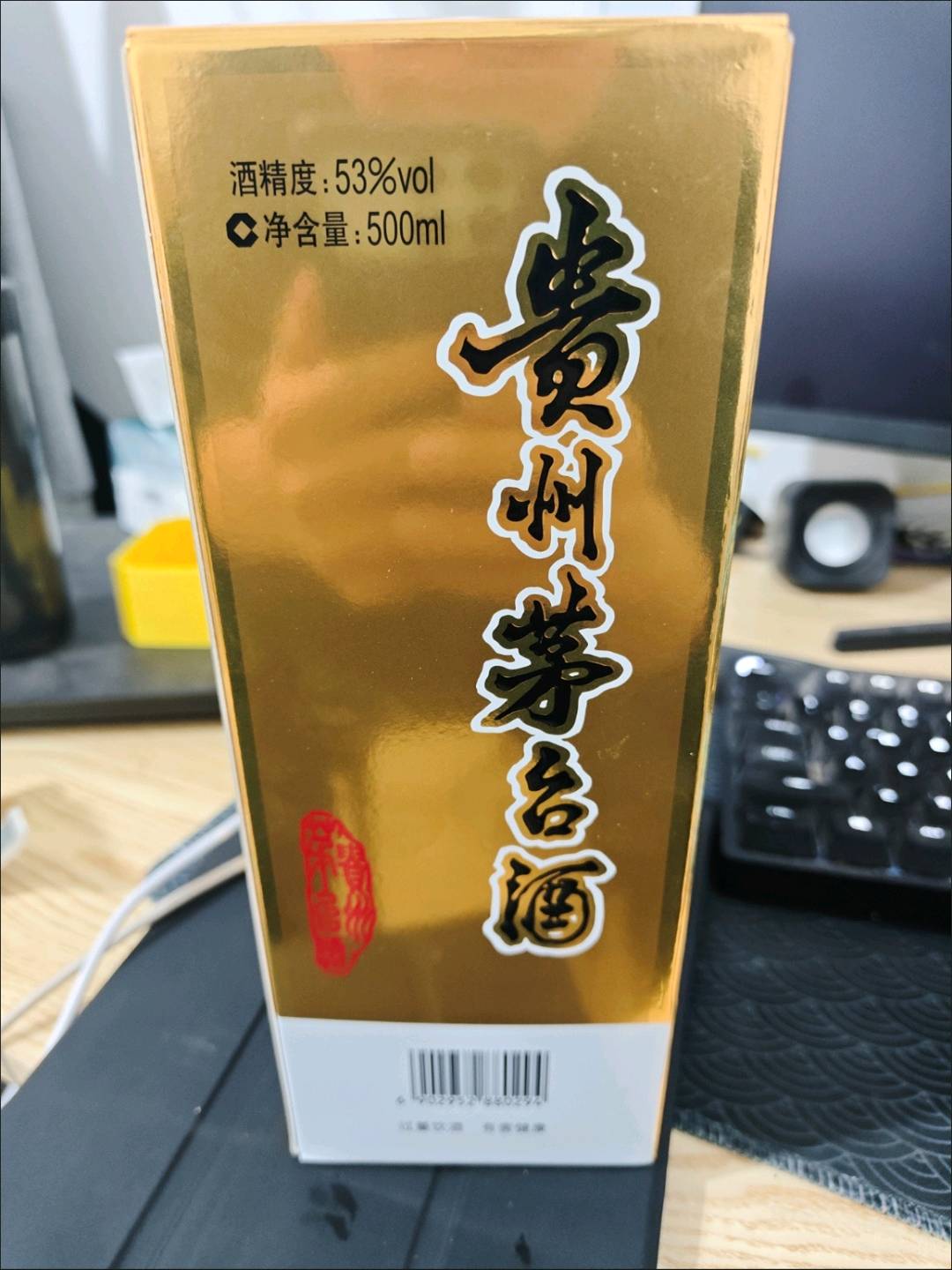 江先生品牌货源茅台酒，飞天茅台
