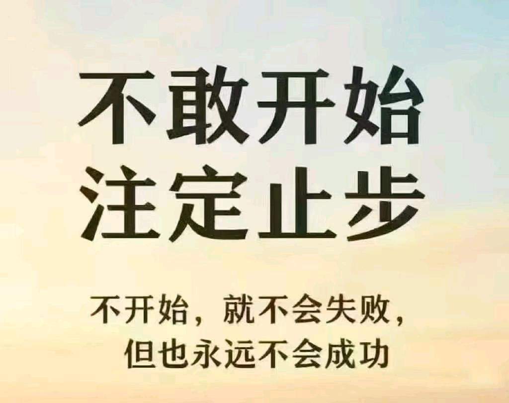 刘先生找合伙人＊免加盟费，全国启动第十天