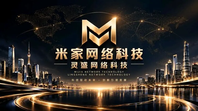 李先生