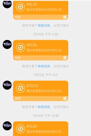 刘涛找合伙人
