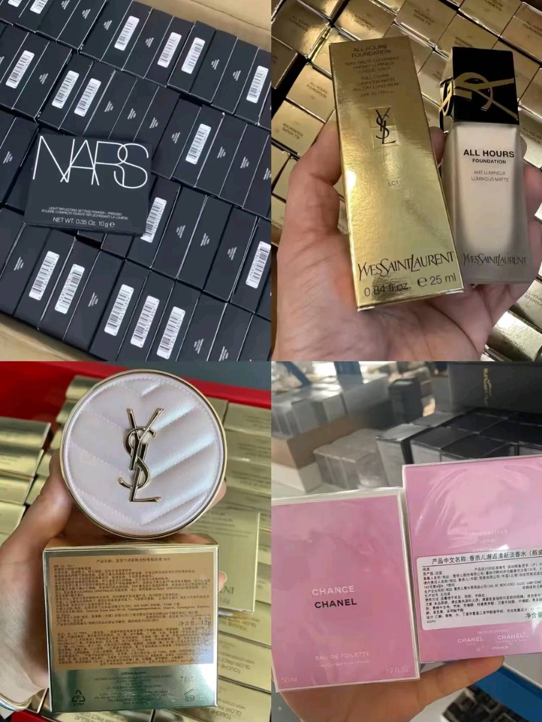 李勇品牌货源提供香奈儿、迪奥、圣罗兰、海蓝之谜等一线品牌，寻实体商超合作，售后无忧