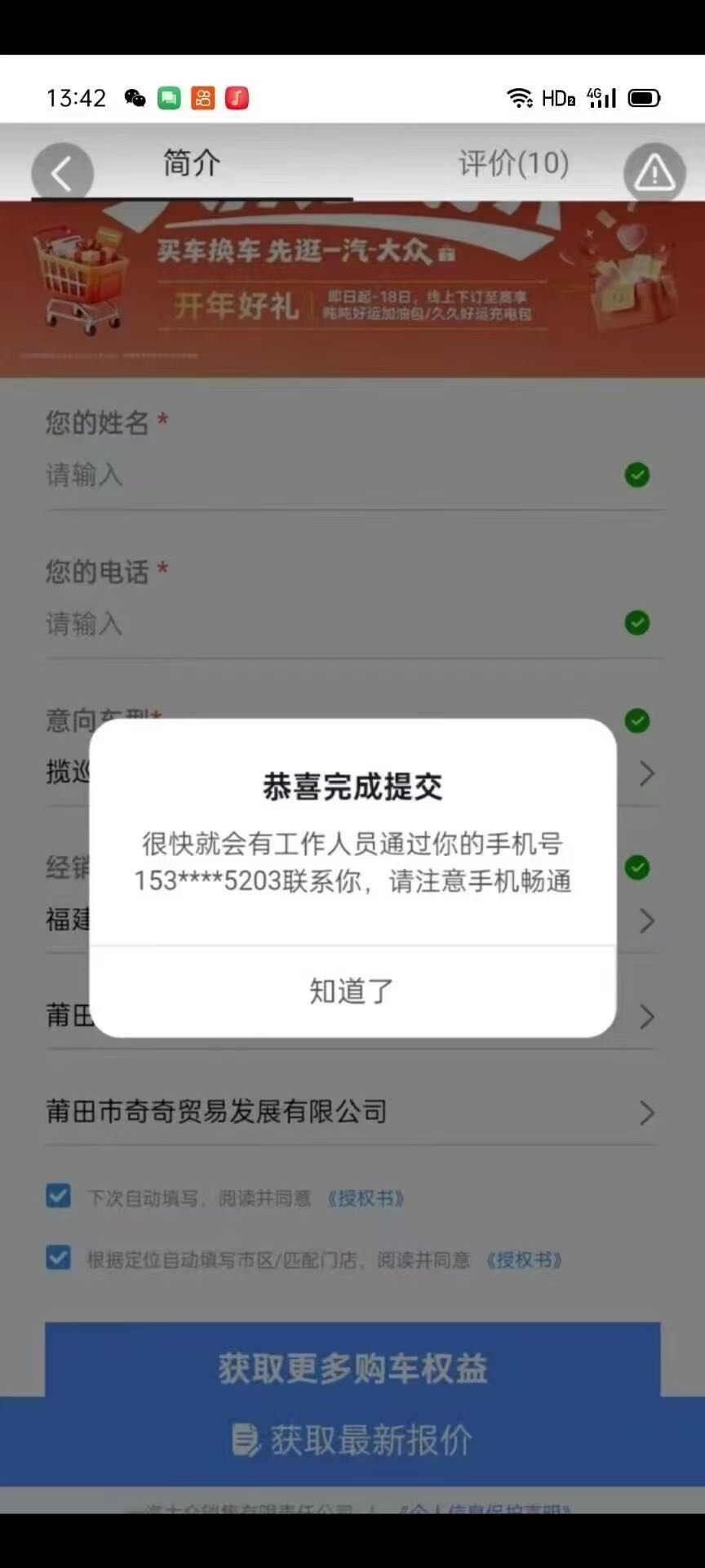 李蕊其他供需抖音合集计划