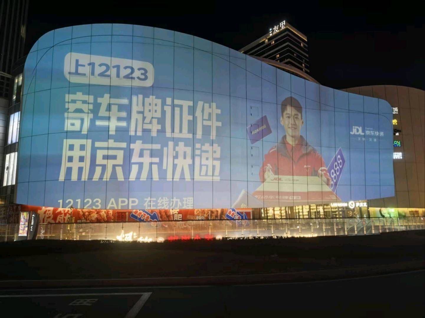 张先生乙方信息