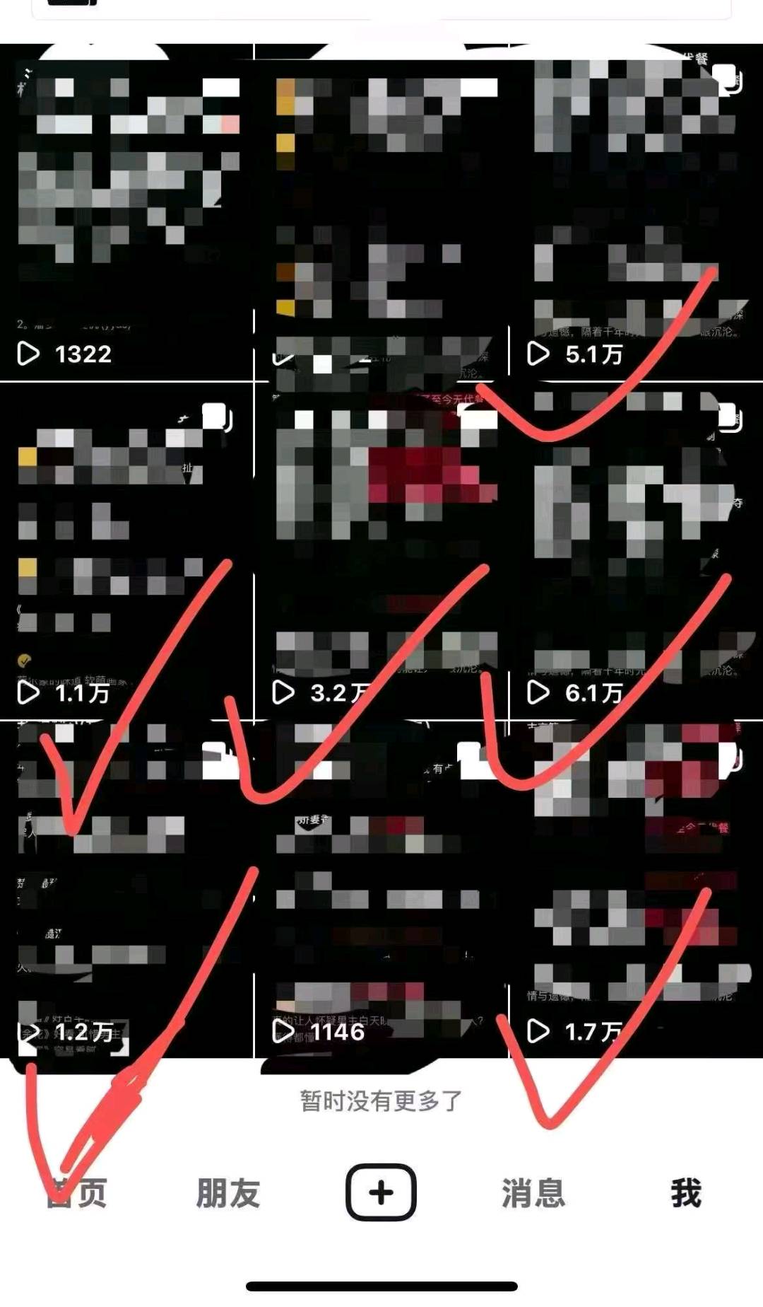 胡高洁找合伙人提供小说推文项目,手机操作,日入可观,适合各人群。