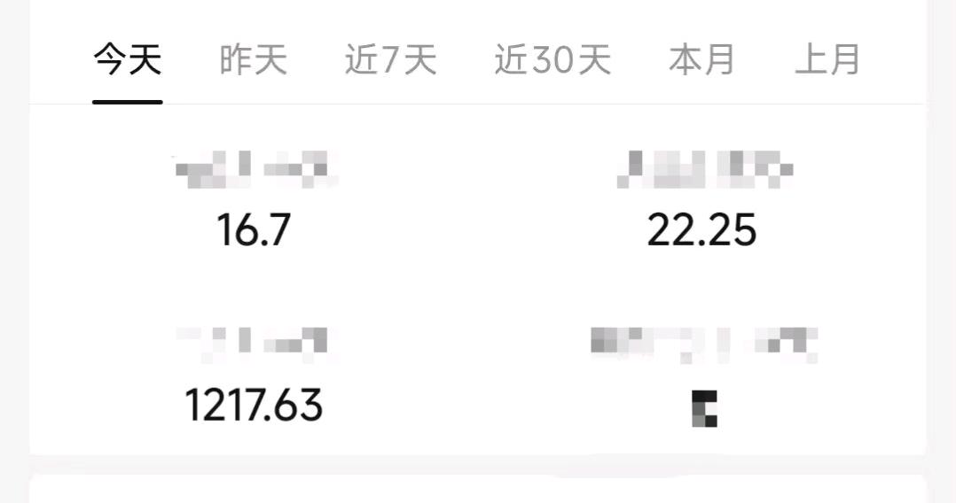 台桃桃其他供需视频号抖音快手短剧推广，Ai漫剧推广，没有门槛，免费带，真心想赚钱的来
