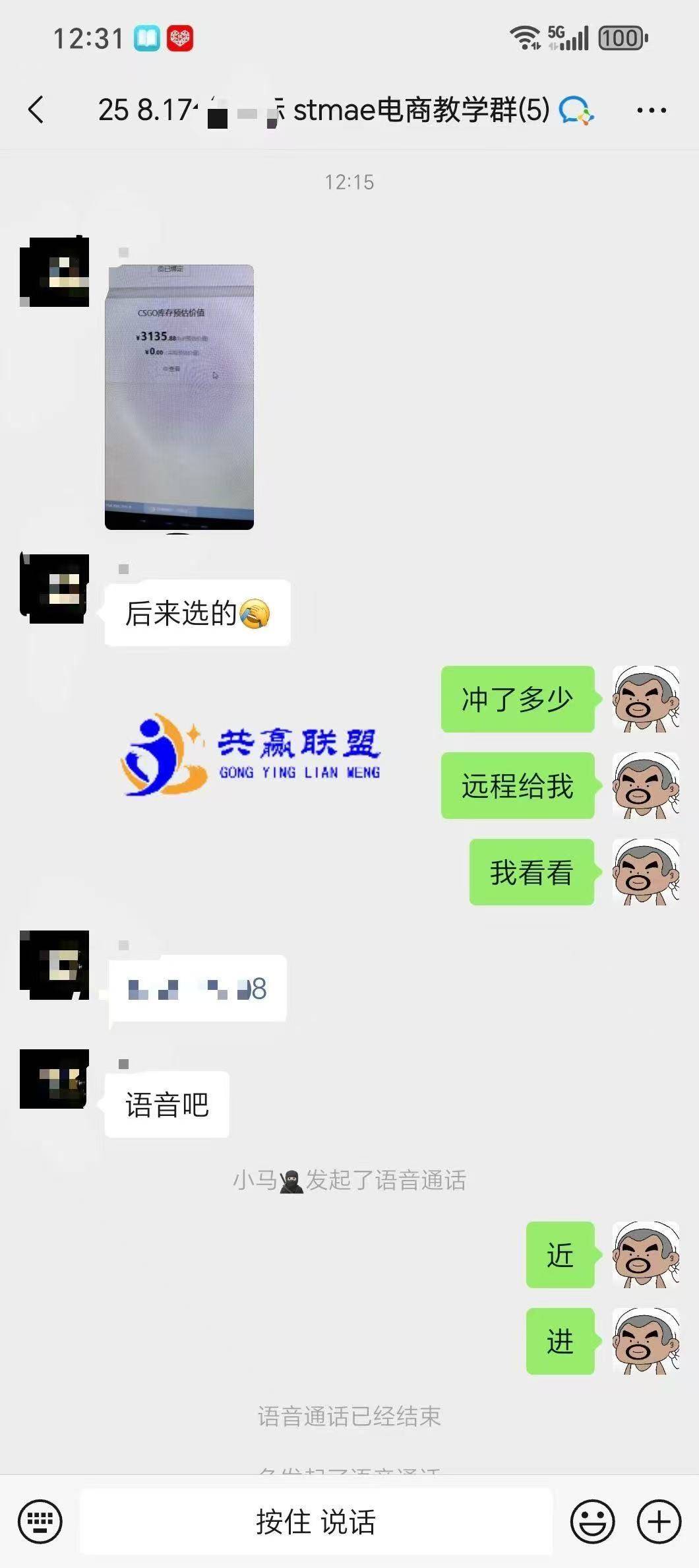 熊小菲其他供需全新项目Steam电商 ，人均月* 随时看数据