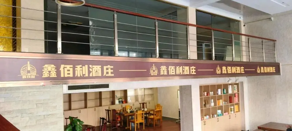 林先生找合伙人奕丰金融 寻找优质的合伙人