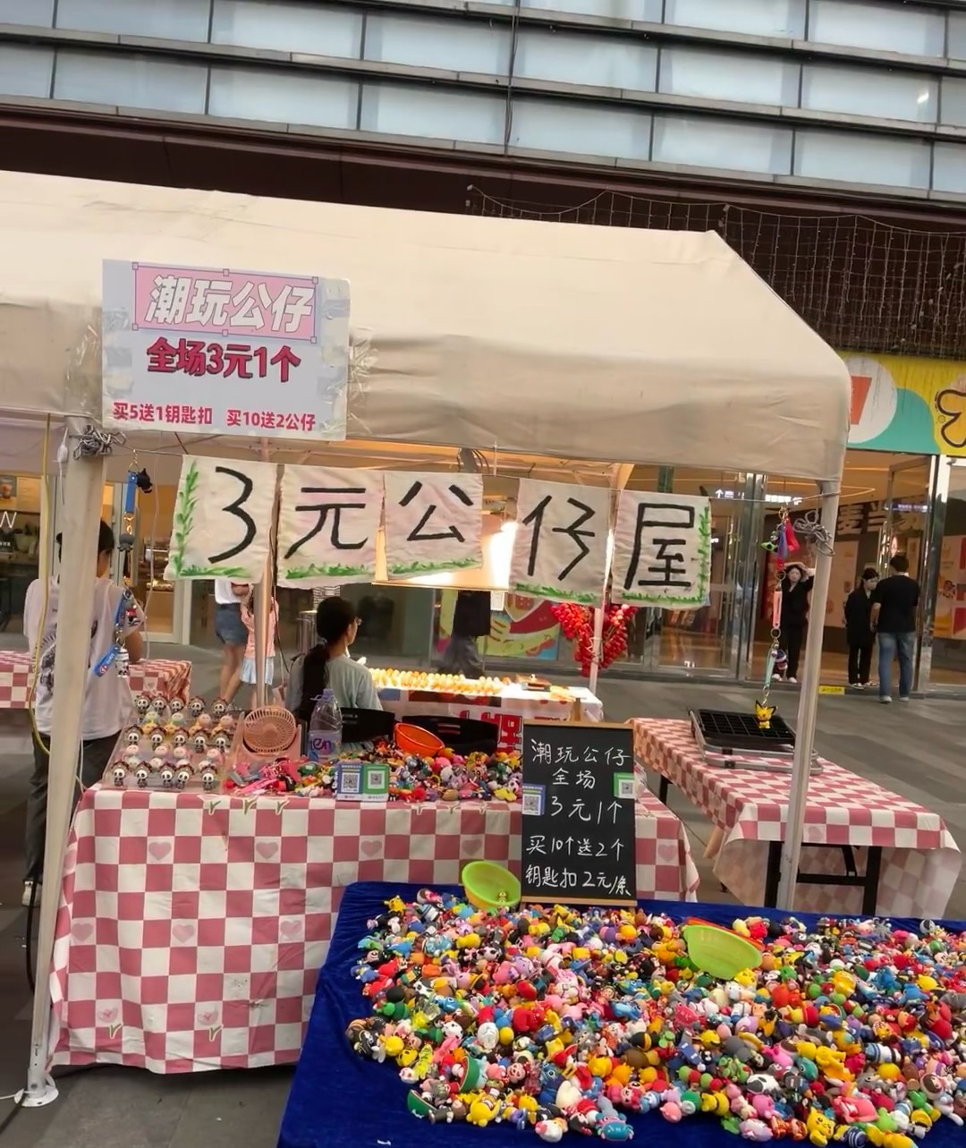 陈先生品牌货源公仔挂件摆件